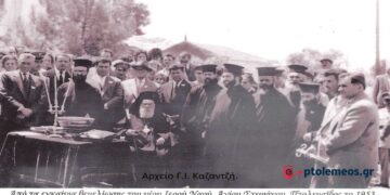 Θεμελιώνεται ο πρώτος νέος ΙΝ Αγίου Στεφάνου, στην κάτω Πτολεμαΐδα το 1953 – Από τη στήλη του κ. Γ. Καζαντζή στον ΠΑΛΜΟ (31/1)