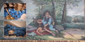 "Καλός Σαμαρείτης": Ακόμη μία χρονιά στις γιορτές μοίρασε σε πολίτες περισσότερα από 500 δέματα με τρόφιμα και παιχνίδια
