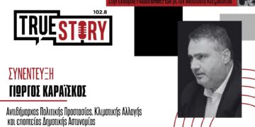 Εορδαία: Χωρίς προβλήματα η κακοκαιρία – Ο Δήμος προμηθεύτηκε 350 τόνους αλάτι