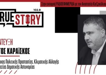 Γ. Καραϊσκος: Ήμασταν προετοιμασμένοι για την κακοκαιρία – Σε ποια χωριά της Εορδαίας εντοπίστηκαν τα μεγαλύτερα προβλήματα