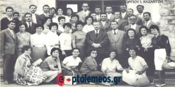 Από το Διδασκαλικό Εκπαιδευτικό Συνέδριο της περιοχής Εμπορίου Πτολεμαΐδας το 1961 – Από τη στήλη του Γ. Καζαντζή στον ΠΑΛΜΟ (17/1)