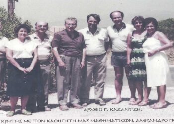 Χανιά Κρήτης με τον καθηγητή τους, Περάκη Αλέξανδρο, το 1984 – Από τη στήλη του κ. Γ. Καζαντζή στον ΠΑΛΜΟ (31/1)