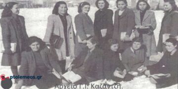 Τελειόφοιτες του 8τατάξιου Γυμνασίου Πτολεμαΐδας το 1947- Από τη στήλη του Γ. Καζαντζή στον ΠΑΛΜΟ (10/1)