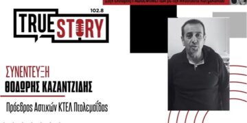 Πτολεμαΐδα: Χωρίς προβλήματα η διεξαγωγή δρομολογίων των αστικών συγκοινωνιών