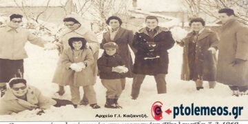 Οικογενειακή-φιλική παρέα στη χιονισμένη Πτολεμαΐδα το Φεβρουάριο 1960 – Από τη στήλη του Γ. Καζαντζή στον ΠΑΛΜΟ (17/1)