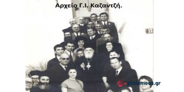Αντικατάσταση του Μητροπολίτη Φλωρίνης Αλμωπίας και Εορδαίας, Πατέρα ΒΑΣΙΛΕΙΟ, από τον Μητροπολίτη, Πατέρα ΑΥΓΟΥΣΤΙΝΟ ΚΑΝΤΙΩΤΗ – Από τη στήλη του κ. Γ. Καζαντζή στον ΠΑΛΜΟ (24/1)