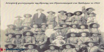 Η ίδρυση του Προσκοπισμού στα Καϊλάρια (Πτολεμαΐδα) το 1922 – Από τη στήλη του κ. Γ. Καζαντζή στον ΠΑΛΜΟ (3/1)