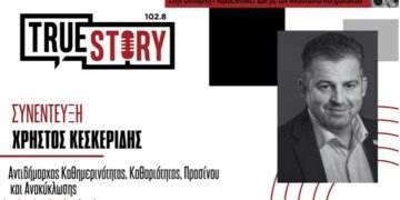 Χ. Κεσκερίδης: «Θα αντιμετωπίσουμε όσα προβλήματα μπορούμε στο κομμάτι καθαριότητας – πράσινου»