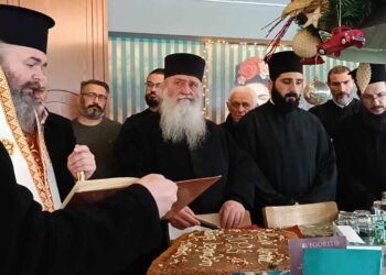 Ο Σεβασμιώτατος Μητροπολίτης μας κ.κ. Ειρηναίος παρέστη στην κοπή Βασιλόπιτας του Συλλόγου Ιεροψαλτών Εορδαίας ( ρεπορτάζ της Κούλας Πουλασιχίδου )