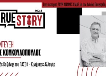 Π. Κουκουλόπουλος: «Μετά από λίγα χρόνια τα καθρεφτάκια θα είναι περισσότερα από τους κατοίκους στη Δ. Μακεδονία» — «Η κυβέρνηση αρνείται να αναλάβει τις ευθύνες για όσα η ίδια δημιούργησε»