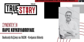 Π. Κουκουλόπουλος: «Μετά από λίγα χρόνια τα καθρεφτάκια θα είναι περισσότερα από τους κατοίκους στη Δ. Μακεδονία» — «Η κυβέρνηση αρνείται να αναλάβει τις ευθύνες για όσα η ίδια δημιούργησε»