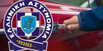 Κοζάνη: 37χρονη ξεγελάστηκε και έδωσε "καπάρο" 600Ε για αγορά αυτοκινήτου αλλά το αυτοκίνητο και τα λεφτά γίναν... καπνός