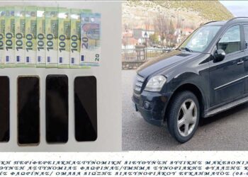Κρυσταλλοπηγή Φλώρινας: Δύο συλλήψεις για παράνομη μεταφορά αλλοδαπών