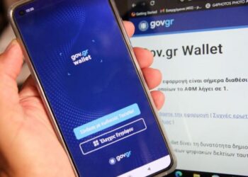 Ξεχνάμε ΑΦΜ, ΑΜΚΑ και ΑΔΤ: Έρχεται ο Προσωπικός Αριθμός - Όλα μπαίνουν σε έναν και επιλέγουμε εμείς τα ψηφία του