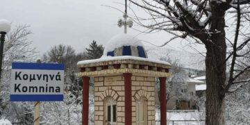 Μαγευτικές εικόνες από τα χιονισμένα Κομνηνά Εορδαίας