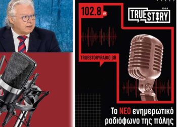 Ο Σπύρος Μαζάνης (Παιδίατρος) συμβουλεύει τους γονείς με αφορμή την έξαρση ιών – γρίπης – covid- κοξάκι – στρεπτόκοκκου