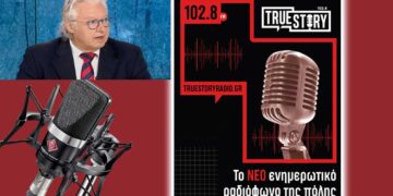 Ο Σπύρος Μαζάνης (Παιδίατρος) συμβουλεύει τους γονείς με αφορμή την έξαρση ιών – γρίπης – covid- κοξάκι – στρεπτόκοκκου