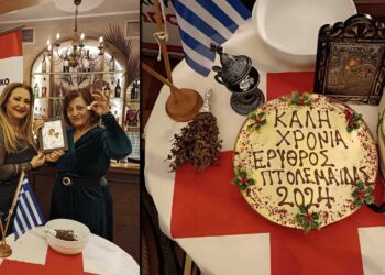 Με θετικό "πρόσημο" ο απολογισμός των πεπραγμένων και Ερυθροσταυρικά μηνύματα, η λιτή εκδήλωση κοπής της Βασιλόπιτας του Π.Τ. του Ελληνικού Ερυθρού Σταυρού Πτολεμαΐδας