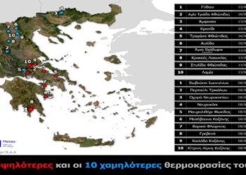 Meteo: Τα μετεωρολογικά ρεκόρ του 2023 στην Ελλάδα