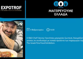 Ο "Κοζανιτης" σεφ Γιάννης Γιαννίτσας μαγειρεύει στην ΕΞΠΟΤΡΟΦ!