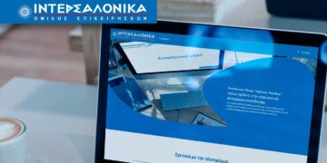 Ο Όμιλος ΙΝΤΕΡΣΑΛΟΝΙΚΑ διοργανώνει εξ’ αποστάσεως πρόγραμμα προετοιμασίας για τις εξετάσεις πιστοποίησης Ασφαλιστικού Πράκτορα