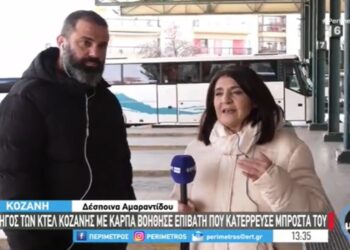 Η Τ.Κ. Αγίου Δημητρίου για τον συγχωριανό τους Γιώργο Τσανουσίδη που έσωσε επιβάτη των ΚΤΕΛ με το «Φιλί της ζωής»