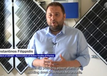 Nτοκιμαντέρ με τίτλο «Δίκαιη Μετάβαση και συμμετοχή των νέων στις λιγνιτικές περιοχές της Ελλάδας»