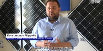 Nτοκιμαντέρ με τίτλο «Δίκαιη Μετάβαση και συμμετοχή των νέων στις λιγνιτικές περιοχές της Ελλάδας»