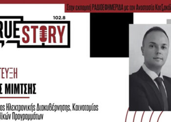 Π. Μίμτσης: «Υπάρχουν χειροπιαστές ιδέες ώστε να λειτουργήσουν αντισταθμιστικά πάνω σε τομείς που υστερούμε»