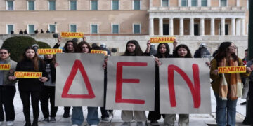 Μέχρι τέλος της εβδομάδας οι αποφάσεις στα ΑΕΙ για εξεταστική και καταλήψεις: Τι ισχύει για ψηφιακά μαθήματα και εξετάσεις