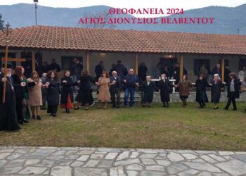 Πραγματοποιήθηκε ο μεγάλος κυκλικός χορός των Φώτων 2024 στον Άγιο Διονύσιο εν Ολύμπω στο Βελβεντό