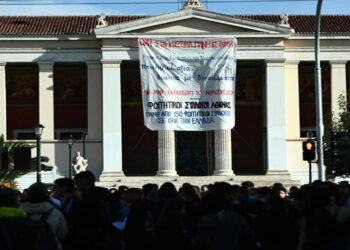 Πανεπιστήμια: Φόβοι για μαζικές αντιγραφές στη διαδικτυακή εξεταστική – Αντιδράσεις για τις πιέσεις κατά των πρυτάνεων