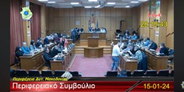 Περιφερειακό Συμβούλιο: Λάδι στη φωτιά με το «καλημέρα»- Διαδικαστικά ζητήματα άναψαν το φυτίλι της αντιπαράθεσης από την πρώτη συνεδρίαση