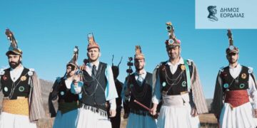 Πτολεμαΐδα : "Γιορτές του Μώμου" - Έρχεται το ποντιακό λαϊκό δρώμενο με τους Μωμόγερους στην Κεντρική πλατεία της Πτολεμαΐδας