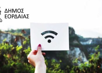 Πτολεμαΐδα: Που θα βρεις δωρεάν Wifi για ελεύθερη χρήση ίντερνετ μέσα στην πόλη - Ο Δήμος Εορδαίας ενημερώνει