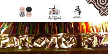 Ραγκουτσάρια 2024 – Δείτε το πρόγραμμα της παρέλασης των πρώτων καρναβαλιστών της χρονιάς