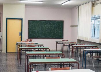 Σχολεία Φλώρινας: Πως θα λειτουργήσουν λόγω των δυσμενών καιρικών συνθηκών