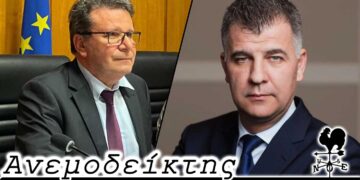 Τα λόγια, οι πράξεις και η συναίνεση που θα φανεί στα μεγάλα και τα σημαντικά - Ο Ανεμοδείκτης 5/1