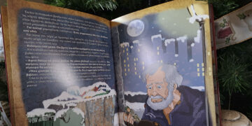 Τα οφέλη από τη συμμετοχή στο πρόγραμμα «ΝΙΦΑΔΑ» – Γράφει η Μάγκου Νατάσα