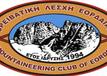 Το νέο Δ.Σ. της Ορειβατικής Λέσχης Εορδαίας – Δείτε τα ονόματα