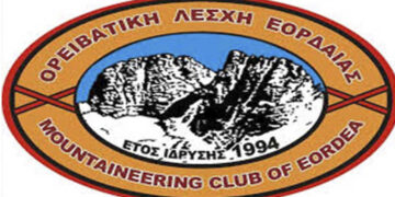 Το νέο Δ.Σ. της Ορειβατικής Λέσχης Εορδαίας – Δείτε τα ονόματα