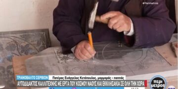 Τρανόβαλτο Σερβίων: Ο ιερέας που σμιλεύει τα μάρμαρα εδώ και 40 χρόνια