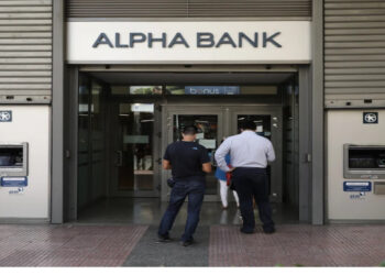 Ποιες τράπεζες «κλείνουν» τα γκισέ, ανοιχτά για λίγες μόνο ώρες