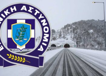 Τροχαία: Αίρονται οι περιορισμοί για τα φορτηγά οχήματα στην Εθνική Οδό Κοζάνης – Λάρισας και Ν.Ε.Ο Κοζάνης – Φλώρινας