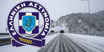 Τροχαία: Αίρονται οι περιορισμοί για τα φορτηγά οχήματα στην Εθνική Οδό Κοζάνης – Λάρισας και Ν.Ε.Ο Κοζάνης – Φλώρινας