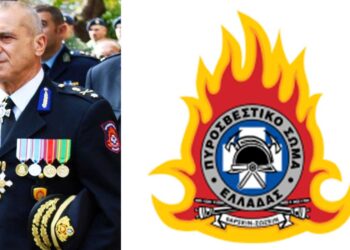 Αποχαιρετιστήριο μήνυμα του Υποστρατήγου Πυροσβεστικού Σώματος Κωνσταντίνου Τσαλίκη