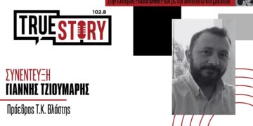 Γ. Τζιούμαρης: Τουριστικός προορισμός για πολλούς ήταν η περιοχή της Βλάστης το Σαββατοκύριακο