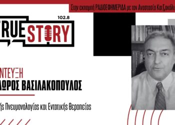 Θ. Βασιλακόπουλος: «Εμβολιαστείτε έστω και τώρα, προλαβαίνετε»  – «Ο κορωνοϊός σκοτώνει σήμερα 7-8 ανθρώπους την ημέρα»