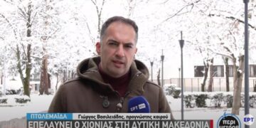 Ο προγνώστης καιρού Γ. Βασιλειάδης στην ΕΡΤ για την κλιματική αλλαγή και τις επιπτώσεις στις καλλιέργειες
