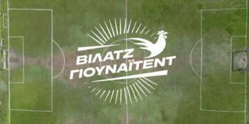 Η Δόξα Βερμίου Πύργων στην εκπομπή Bίλατζ Γιουνάϊτεντ της ΕΤ3 την Δευτέρα 29/1 στις 23:00